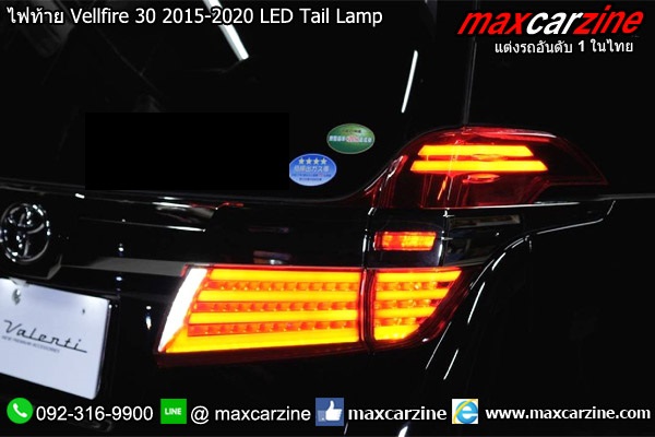 ไฟท้าย Vellfire 30 2015-2020 LED Tail Lamp ไฟท้าย Vellfire 30 2015-2020 LED Tail Lamp