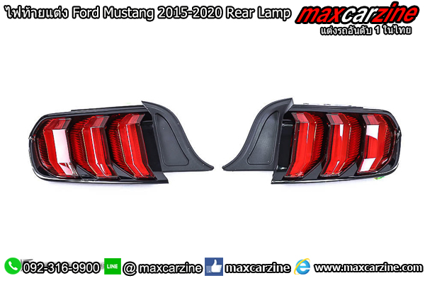 ไฟท้ายแต่ง Ford Mustang 2015-2020 Rear Lamp ไฟท้ายแต่ง Ford Mustang 2015-2020 Rear Lamp