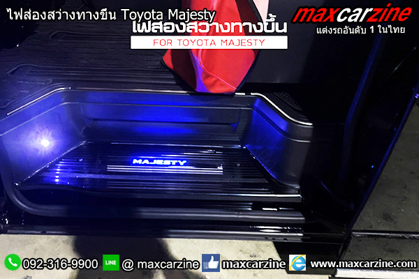 ไฟส่องสว่างทางขึ้น Toyota Majesty ไฟส่องสว่างทางขึ้น Toyota Majesty