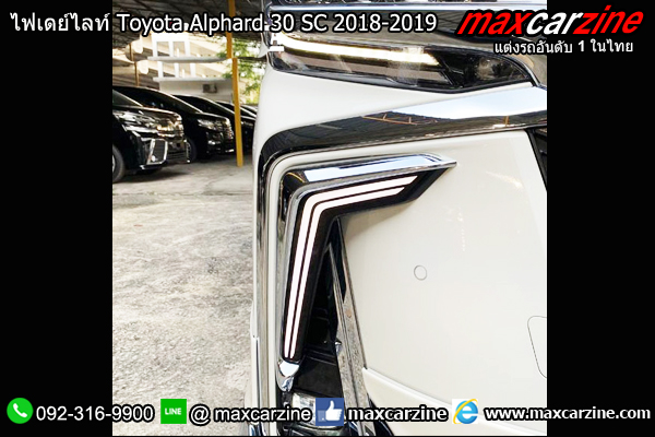 ไฟเดย์ไลท์ Toyota Alphard 30 SC 2018-2019 ไฟเดย์ไลท์ Toyota Alphard 30 SC 2018-2019
