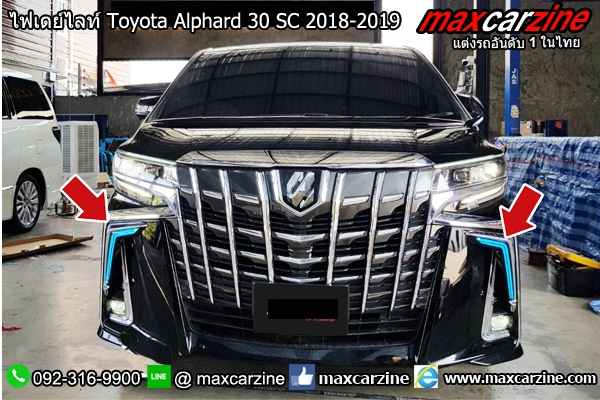 ไฟเดย์ไลท์ Toyota Alphard 30 SC 2018-2019