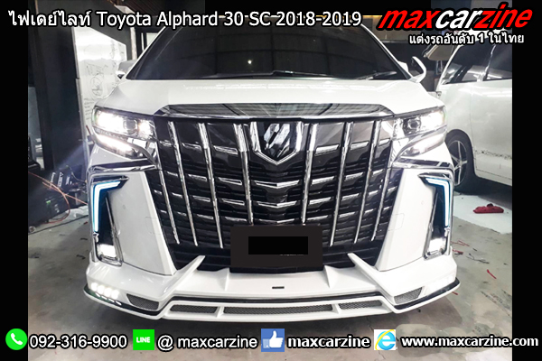 ไฟเดย์ไลท์ Toyota Alphard 30 SC 2018-2019 ไฟเดย์ไลท์ Toyota Alphard 30 SC 2018-2019