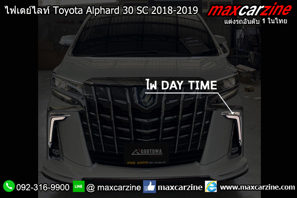 ไฟเดย์ไลท์ Toyota Alphard 30 SC 2018-2019