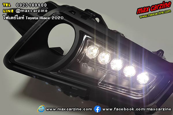 ไฟเดย์ไลท์ Toyota Hiace 2020 ไฟเดย์ไลท์ Toyota Hiace 2020