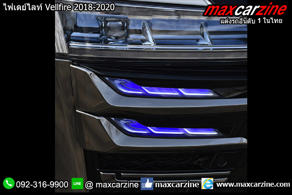 ไฟเดย์ไลท์ Vellfire 2018-2020