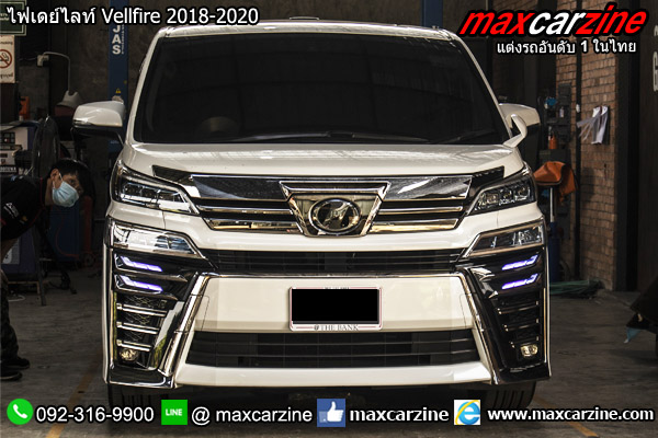 ไฟเดย์ไลท์ Vellfire 2018-2020