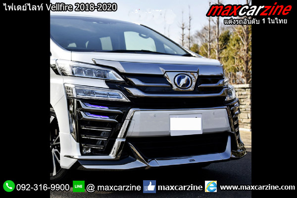 ไฟเดย์ไลท์ Vellfire 2018-2020