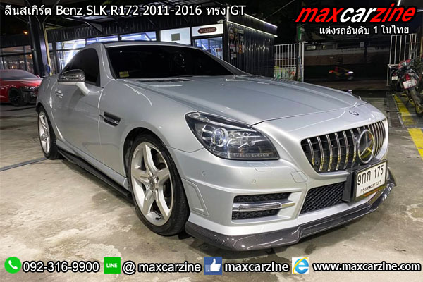 ลิ้นสเกิร์ต Benz SLK R172 2011-2016 GT ลิ้นสเกิร์ต Benz SLK R172 2011-2016 GT