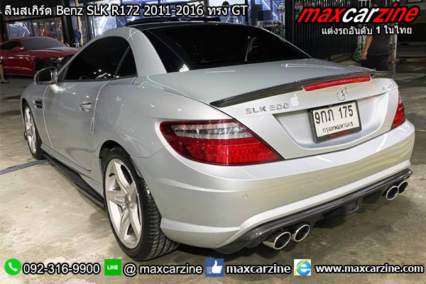 ลิ้นสเกิร์ต Benz SLK R172 2011-2016 GT