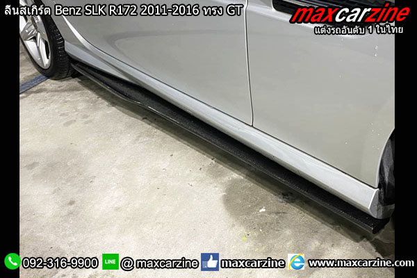 ลิ้นสเกิร์ต Benz SLK R172 2011-2016 GT ลิ้นสเกิร์ต Benz SLK R172 2011-2016 GT