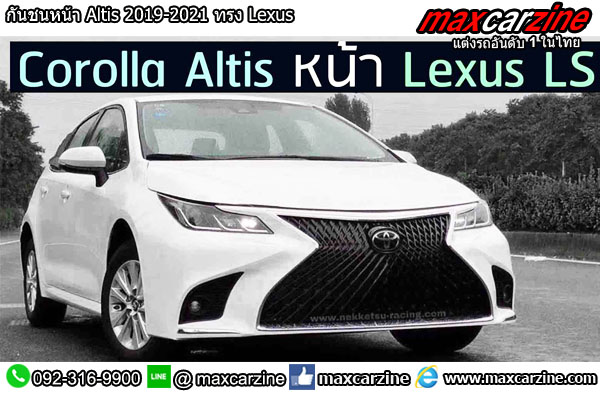 กันชนหน้า Altis 2019-2021 ทรง Lexus กันชนหน้า Altis 2019-2021 ทรง Lexus