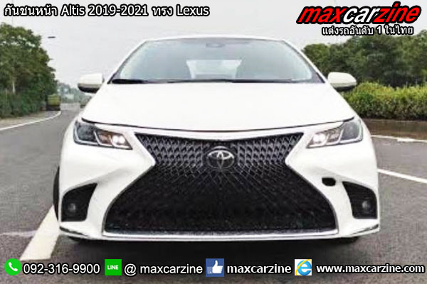 กันชนหน้า Altis 2019-2021 ทรง Lexus