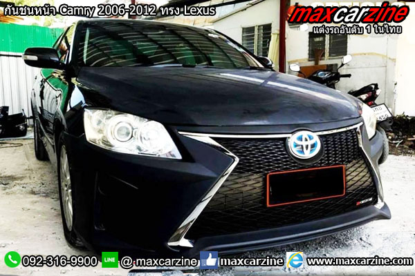 กันชนหน้า Camry 2006-2012 ทรง Lexus