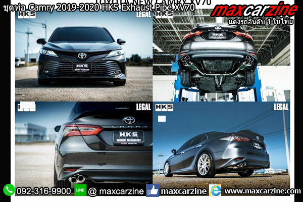 ชุดท่อ Camry 2019-2020 HKS Exhaust Pipe XV70 ชุดท่อ Camry 2019-2020 HKS Exhaust Pipe XV70