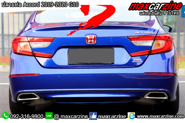 ปลายท่อ Accord 2019-2020 G10