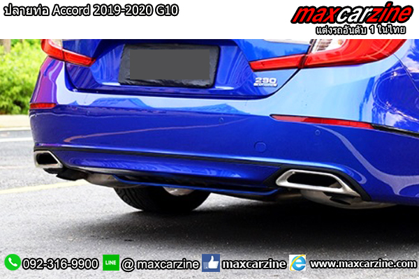 ปลายท่อ Accord 2019-2020 G10 ปลายท่อ Accord 2019-2020 G10