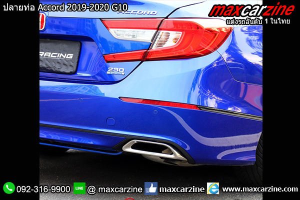 ปลายท่อ Accord 2019-2020 G10 ปลายท่อ Accord 2019-2020 G10