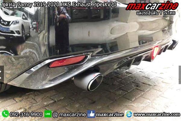 ปลายท่อคาร์บอน Camry 2018-2020 ปลายท่อคาร์บอน Camry 2018-2020