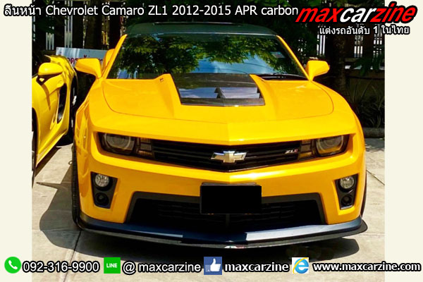 ลิ้นหน้า Chevrolet Camaro ZL1 2012-2015 APR carbon fiber