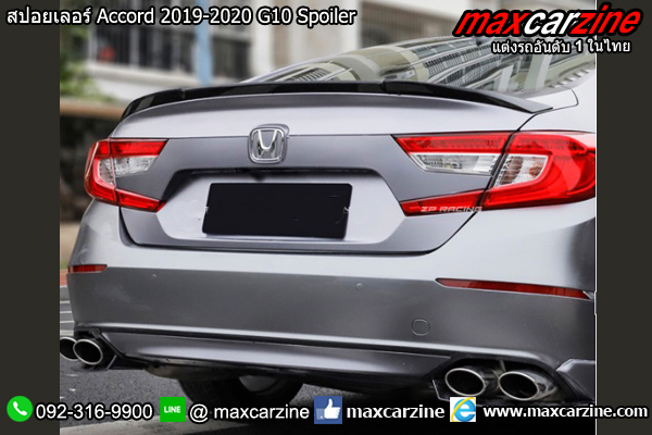 สปอยเลอร์ Accord 2019-2020 G10 Spoiler สปอยเลอร์ Accord 2019-2020 G10 Spoiler