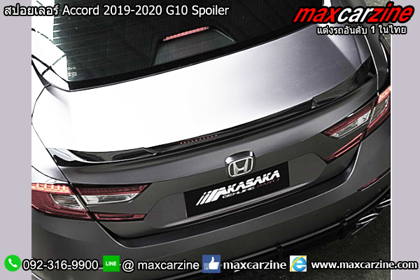 สปอยเลอร์ Accord 2019-2020 G10 Spoiler สปอยเลอร์ Accord 2019-2020 G10 Spoiler
