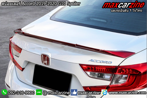 สปอยเลอร์ Accord 2019-2020 G10 Spoiler