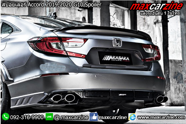 สปอยเลอร์ Accord 2019-2020 G10 Spoiler สปอยเลอร์ Accord 2019-2020 G10 Spoiler