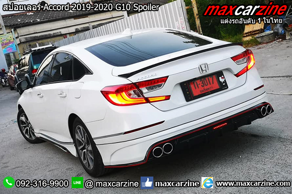 สปอยเลอร์ Accord G10 2019-2021 ทรง SP สปอยเลอร์ Accord G10 2019-2021 ทรง SP
