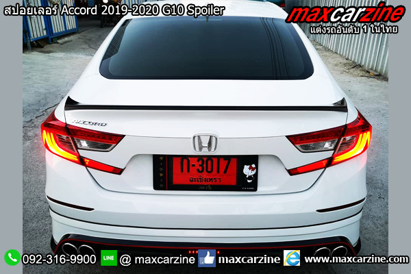 สปอยเลอร์ Accord G10 2019-2021 ทรง SP สปอยเลอร์ Accord G10 2019-2021 ทรง SP