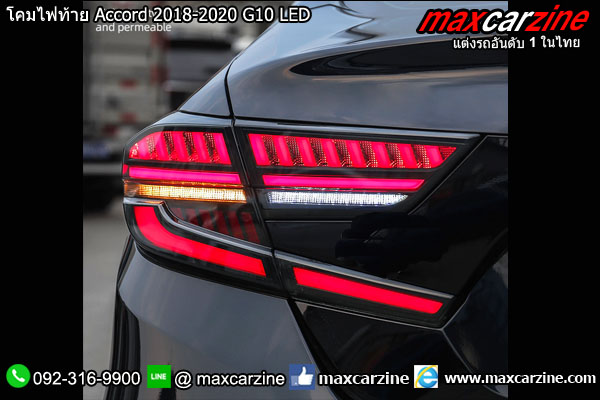 โคมไฟท้าย Accord 2018-2020 G10 LED โคมไฟท้าย Accord 2018-2020 G10 LED