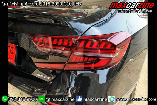 โคมไฟท้าย Accord 2018-2020 G10 LED โคมไฟท้าย Accord 2018-2020 G10 LED