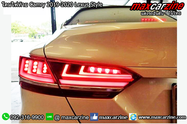 โคมไฟท้าย Camry 2019-2020 Lexus Style โคมไฟท้าย Camry 2019-2020 Lexus Style