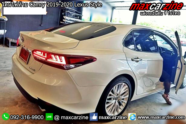 โคมไฟท้าย Camry 2019-2020 Lexus Style
