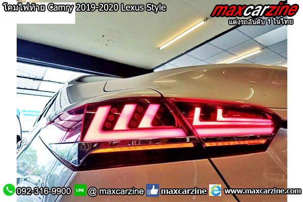 โคมไฟท้าย Camry 2019-2020 Lexus Style โคมไฟท้าย Camry 2019-2020 Lexus Style