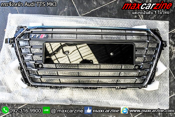 กระจังหน้า Audi TTS MK3
