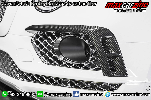 คิ้วครอบไฟหน้า Bentley Bentayga รุ่น carbon fiber