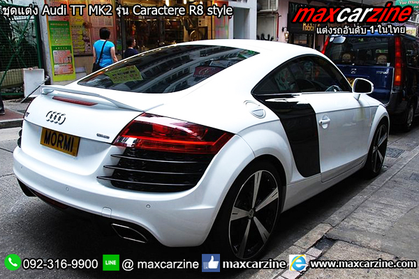 ชุดแต่ง Audi TT MK2 รุ่น Caractere R8 style