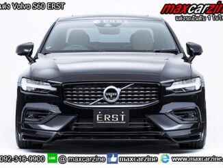 ชุดแต่ง Volvo S60 ERST