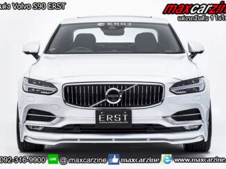 ชุดแต่ง Volvo S90 ERST