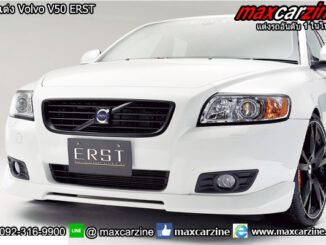 ชุดแต่ง Volvo V50 ERST