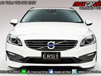 ชุดแต่ง Volvo V60 S60 ERST