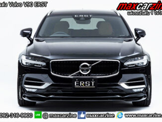 ชุดแต่ง Volvo V90 ERST