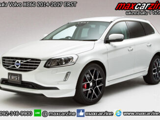 ชุดแต่ง Volvo XC60 2014-2017 ERST