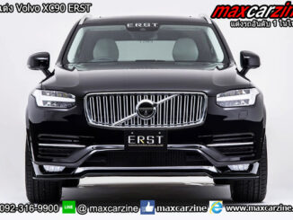 ชุดแต่ง Volvo XC90 ERST