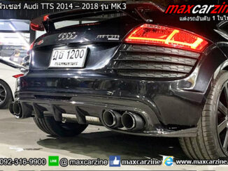 ดิฟฟิวเซอร์ Audi TTS 2014 – 2018 รุ่น MK3