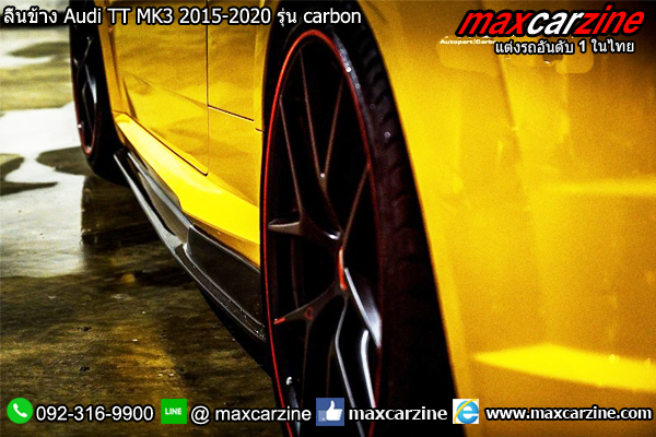 ลิ้นข้าง Audi TT MK3 2015-2020 รุ่น carbon