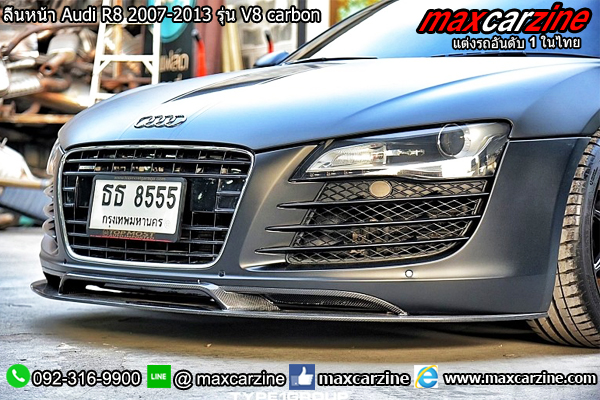 ลิ้นหน้า Audi R8 2007-2013 รุ่น V8 carbon ลิ้นหน้า Audi R8 2007-2013 รุ่น V8 carbon
