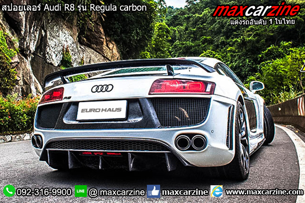 สปอยเลอร์ Audi R8 รุ่น Regula carbon