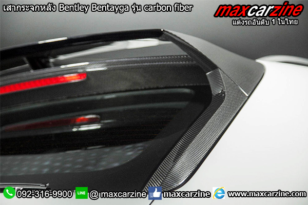 เสากระจกหลัง Bentley Bentayga รุ่น carbon fiber