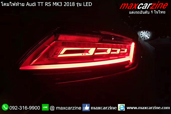 โคมไฟท้าย Audi TT RS MK3 2018 รุ่น LED